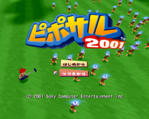 4601titlescreen